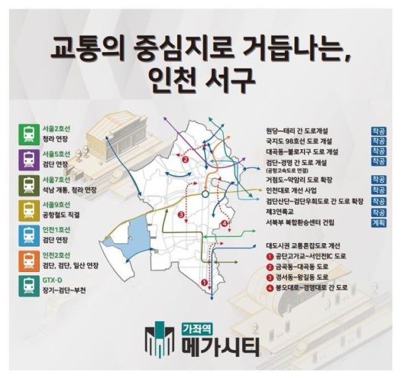 가좌할인마트 이미지