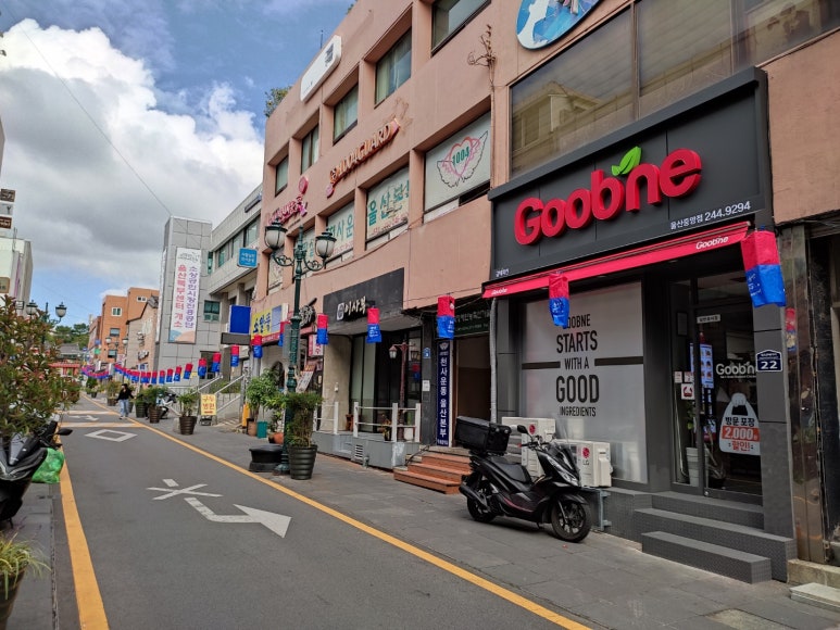 굽네치킨 울산중앙점 이미지