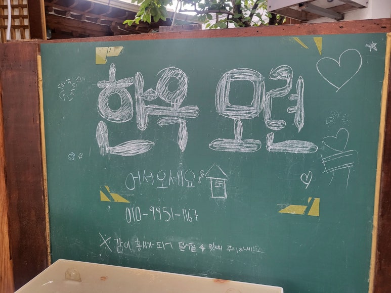 모련다원 이미지