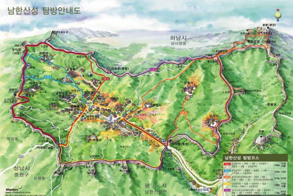 남한산(동) 정상석 이미지