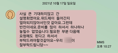 위드제이 이미지