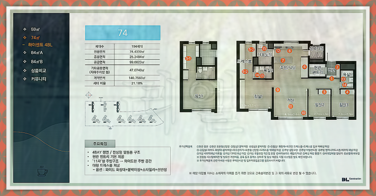 무진산업개발(주) 이미지