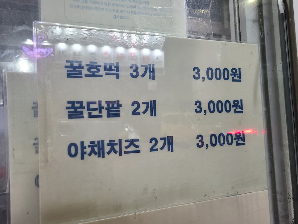사동포구 이미지