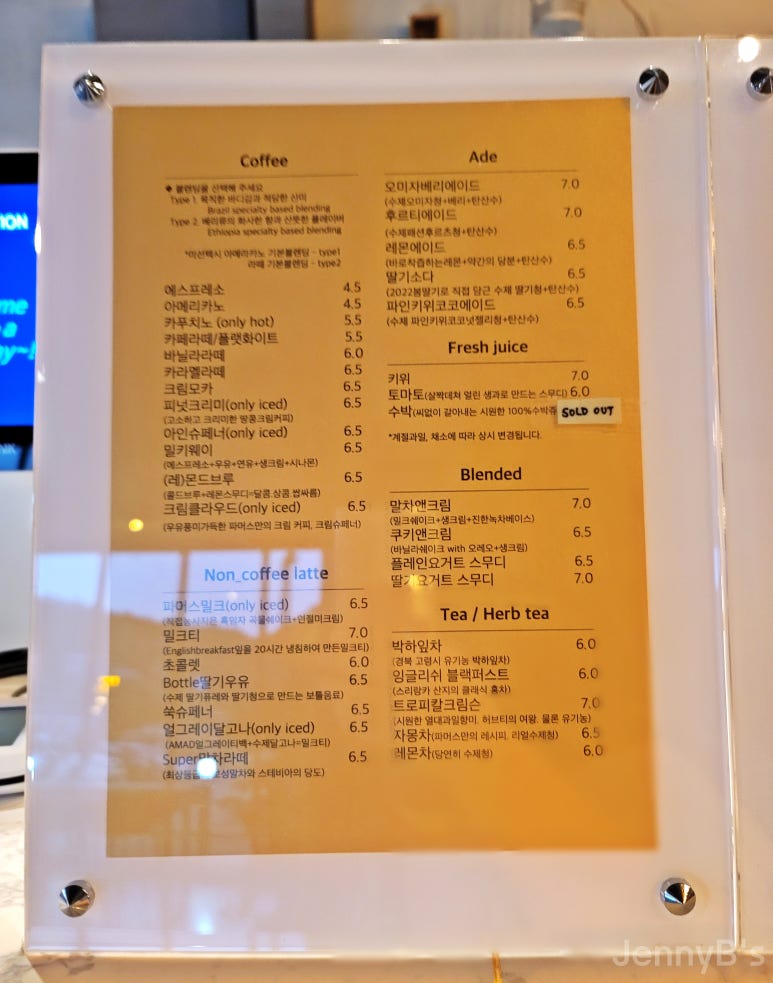 카페더파머스 이미지