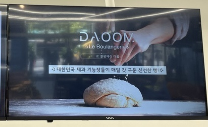 다움(daoom) 이미지