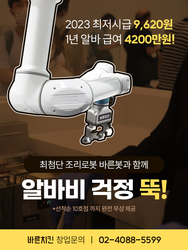 더바른인테리어/창업 이미지