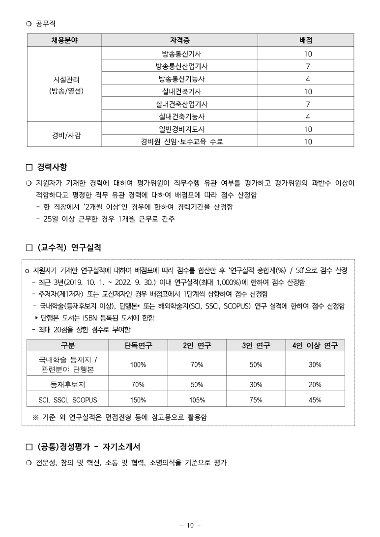 한국고용노동교육원 이미지
