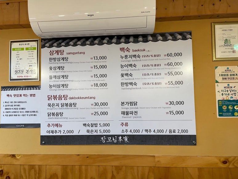 장모님본가 이미지