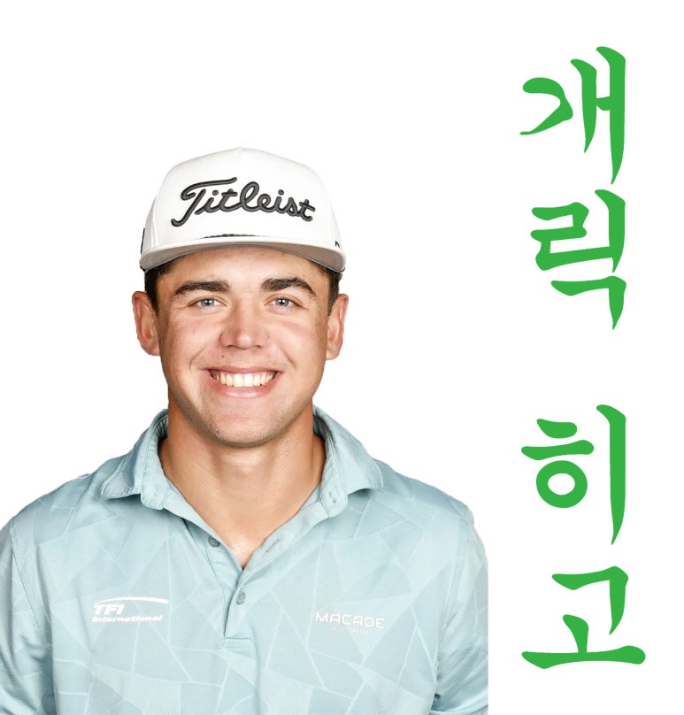 히고 이미지
