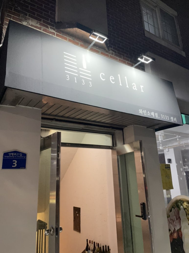 삼일삼삼셀러 이미지