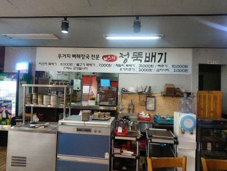 성희인테리어 이미지
