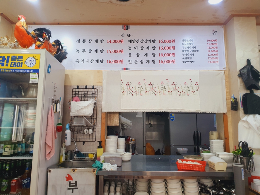 부원삼계탕 이미지