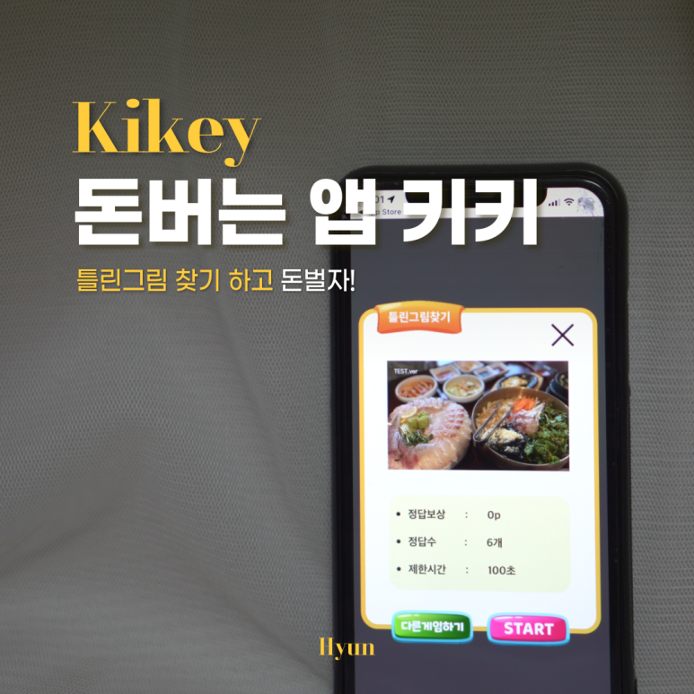 캘리테크 이미지