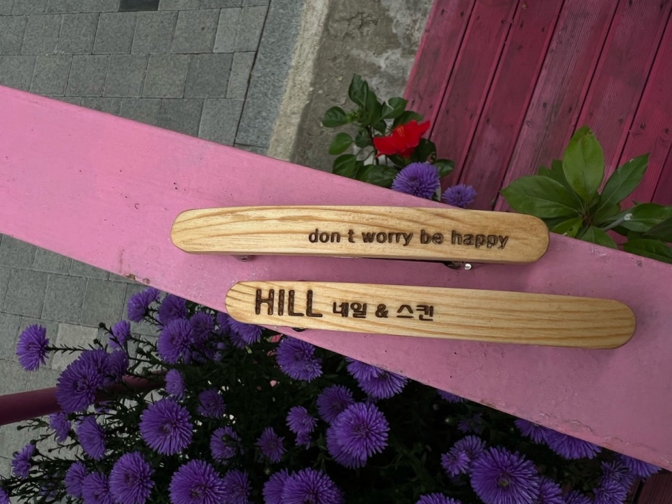 낭만도마 이미지