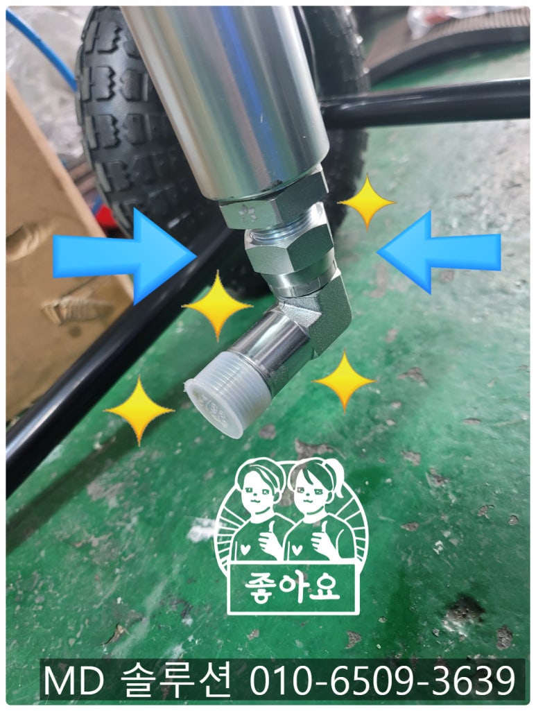 예림테크 이미지