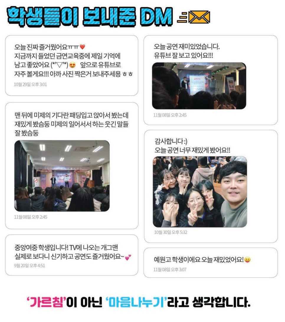 지현컴퍼니 이미지