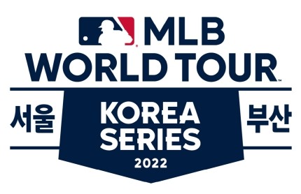 스카이코리아투어 이미지