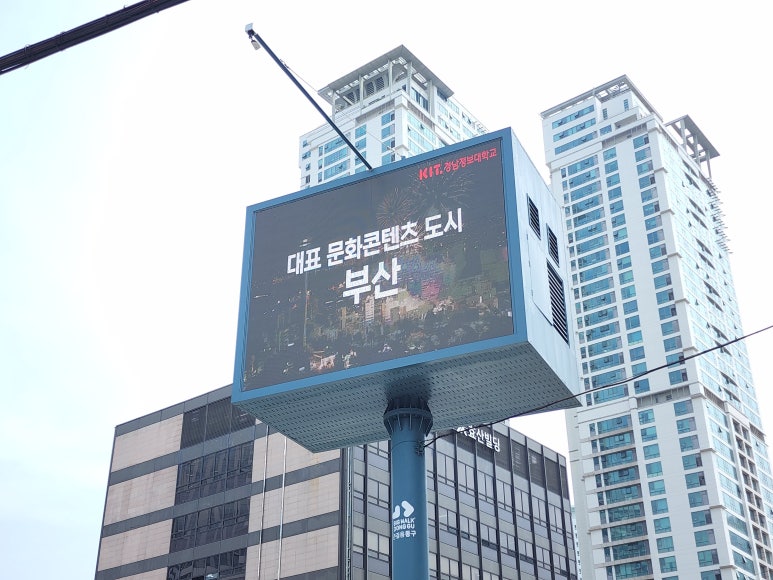 부일광고기획 이미지