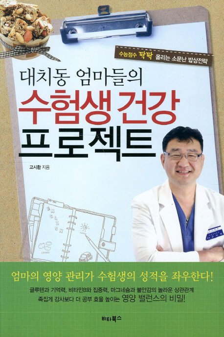 엄마클리닉2 이미지