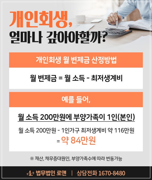 법무법인로앤 이미지