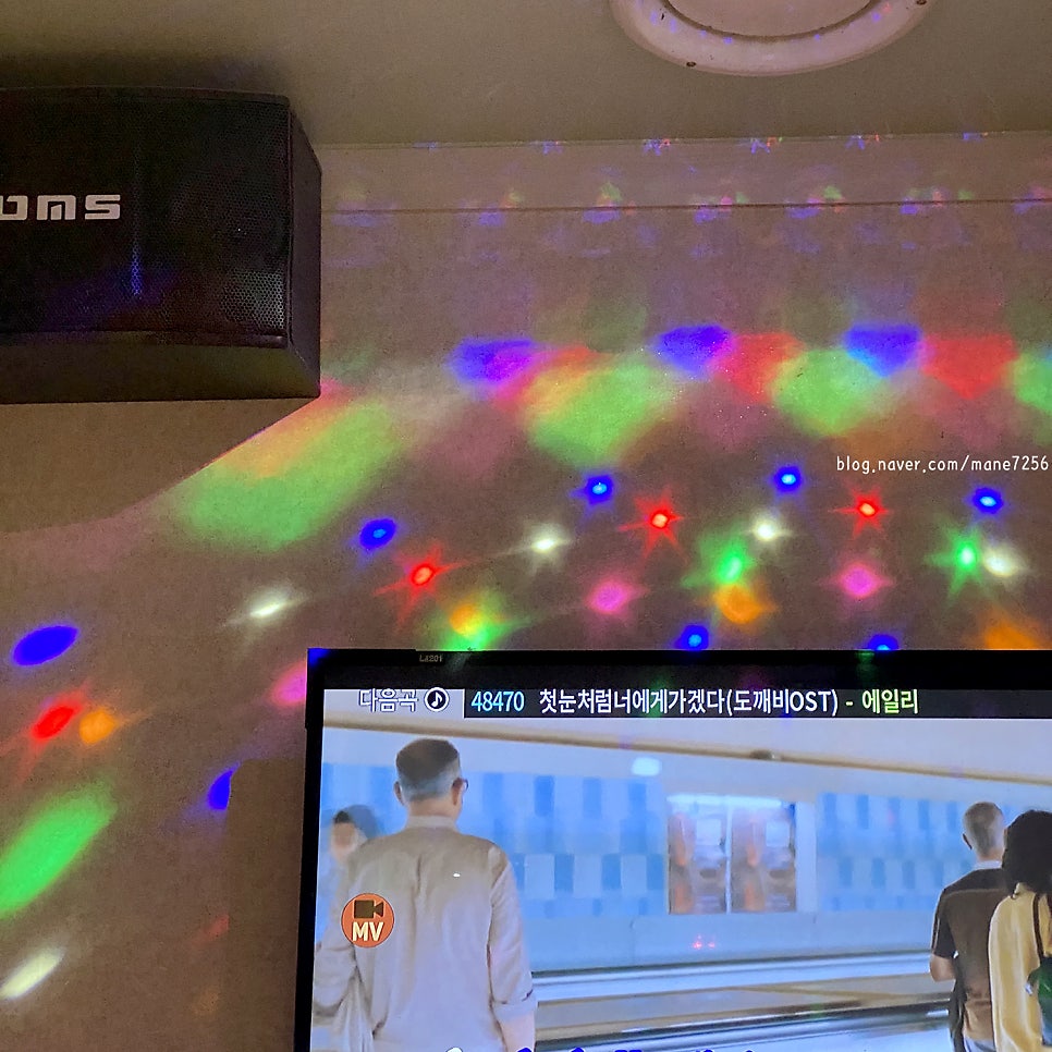 짝스동전노래연습장 이미지