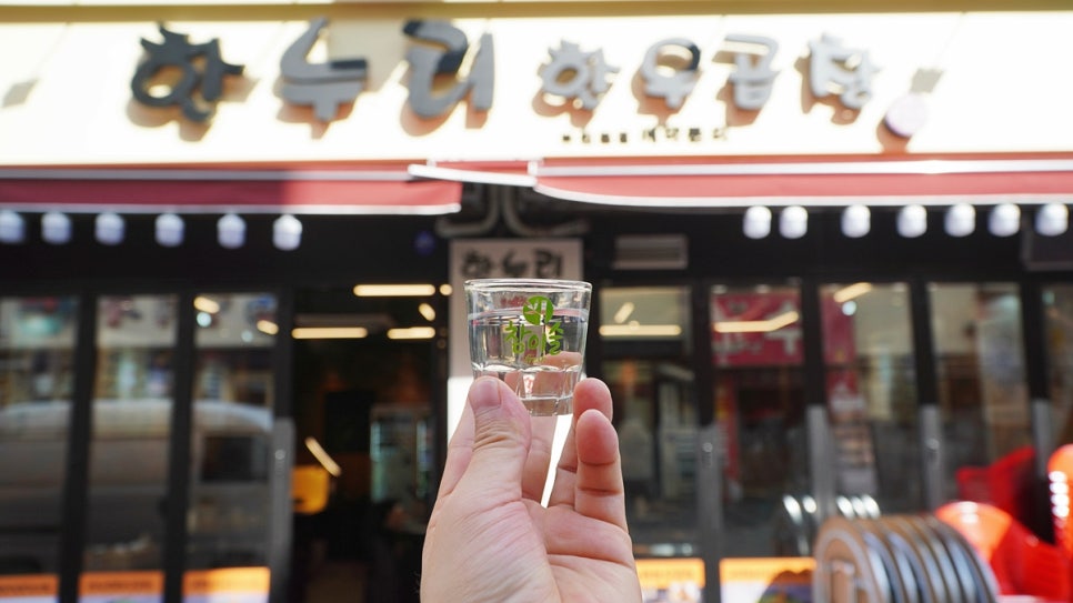 한누리유통 이미지
