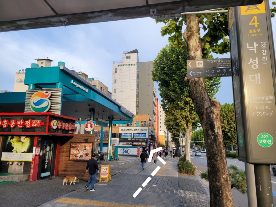 낙성주유소 이미지