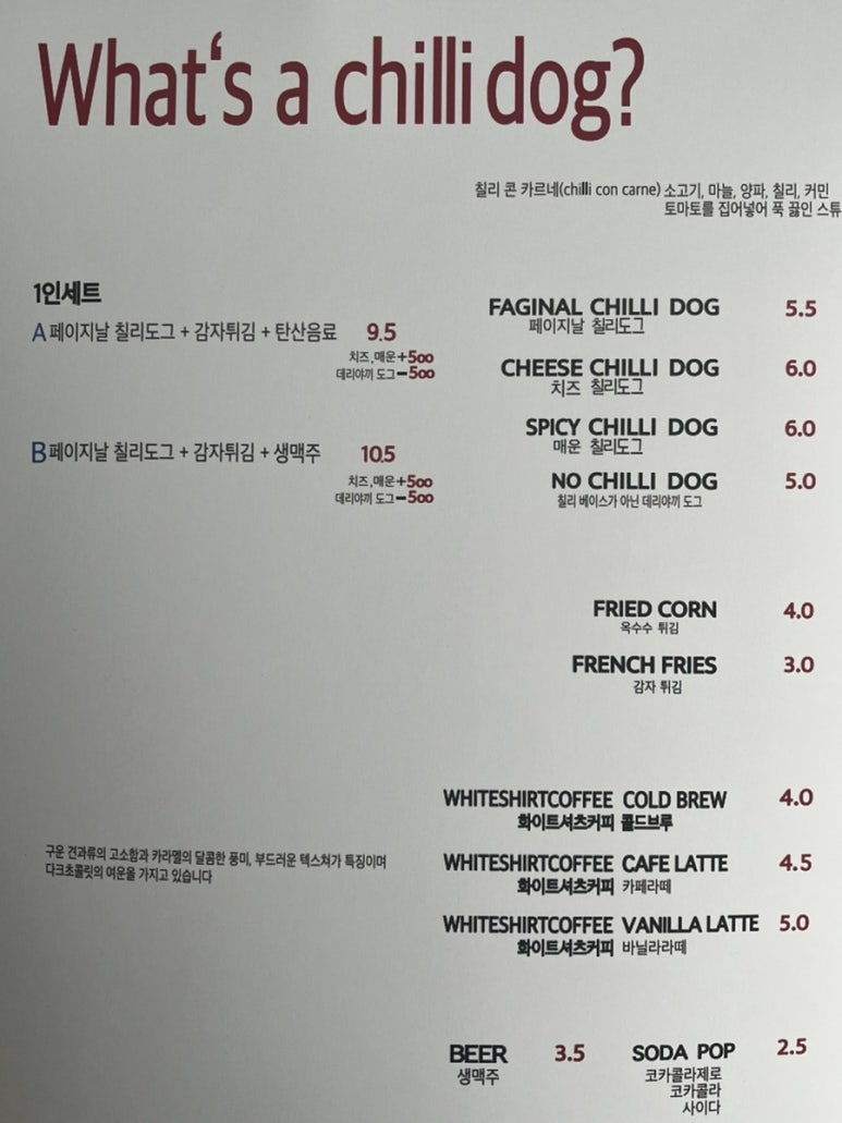페이지날 이미지