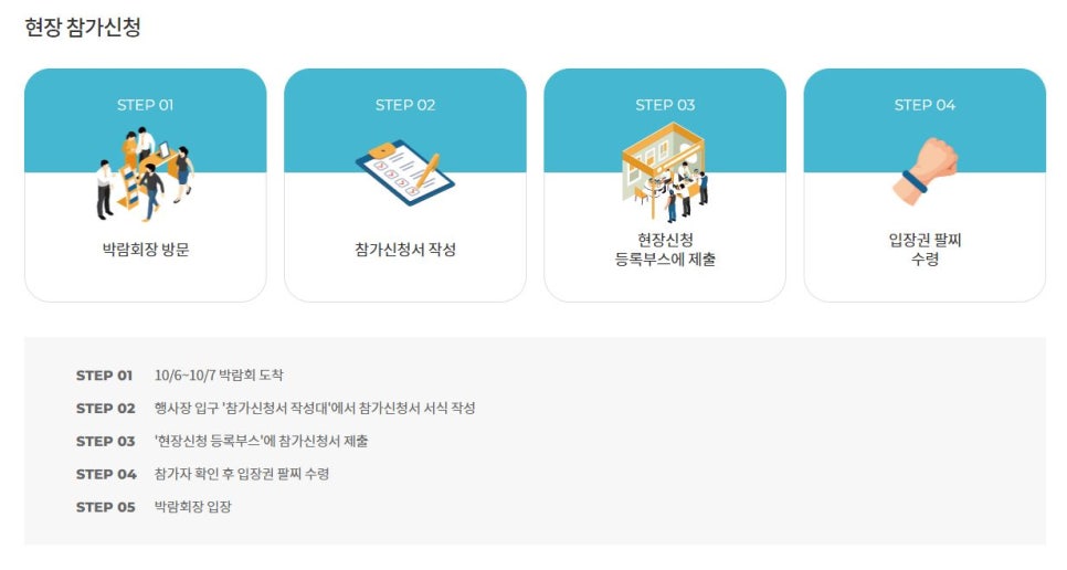 경성관광(주) 이미지