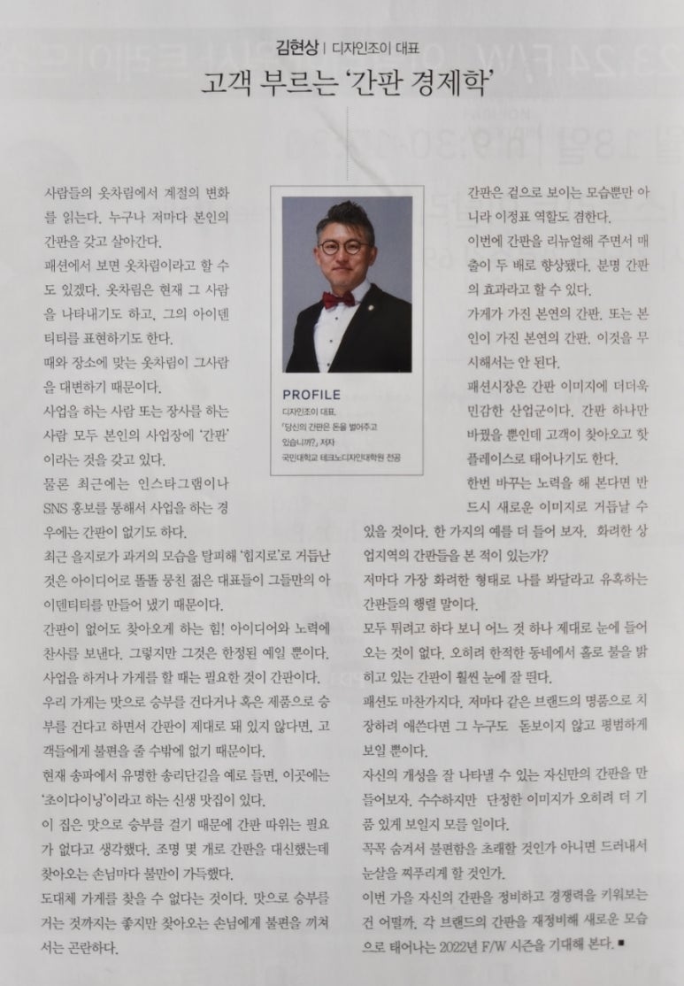 디자인조이 이미지