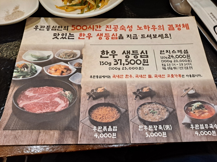 우판 이미지