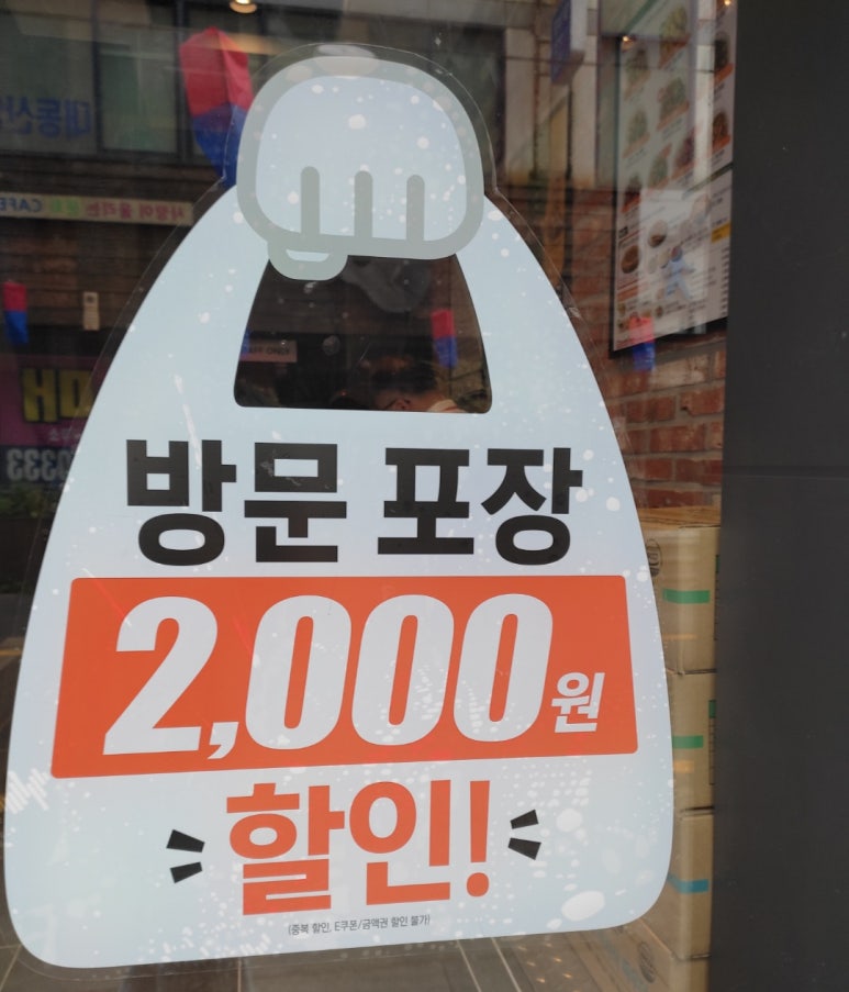 굽네치킨 울산중앙점 이미지