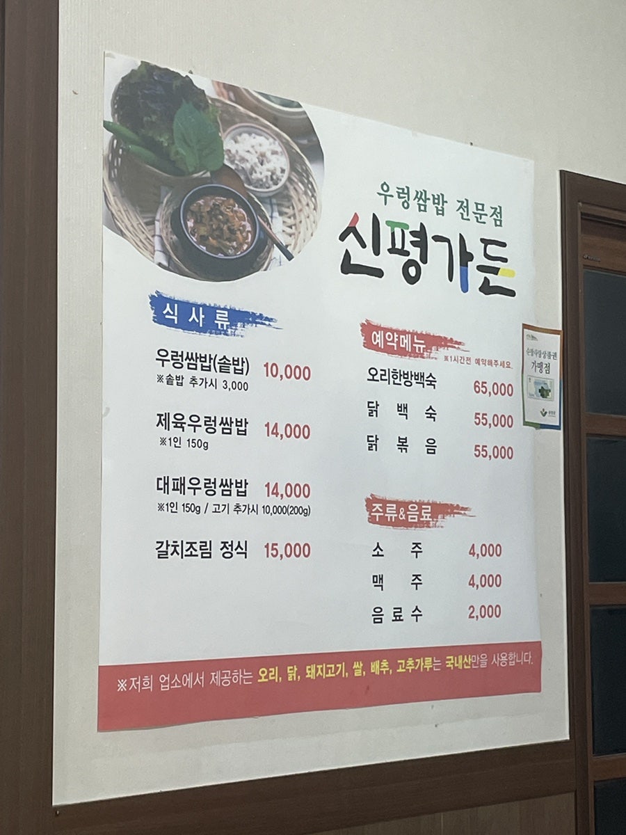 신평가든 이미지