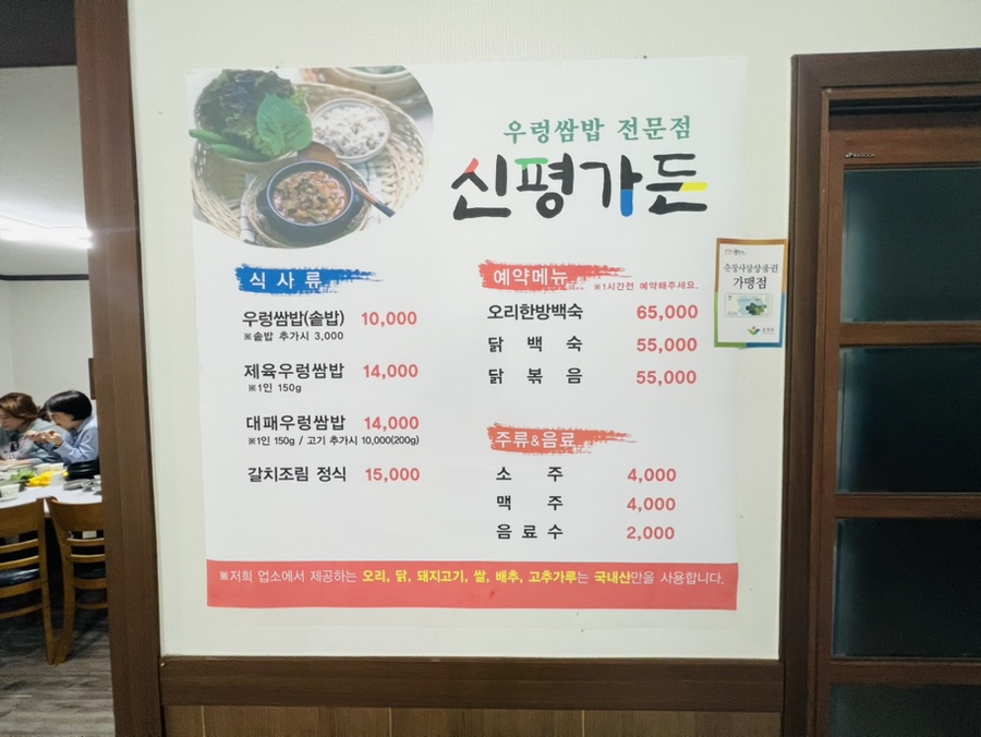 신평가든 이미지