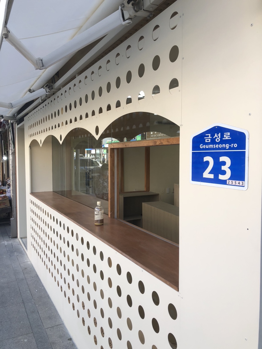 강릉콩밭 이미지