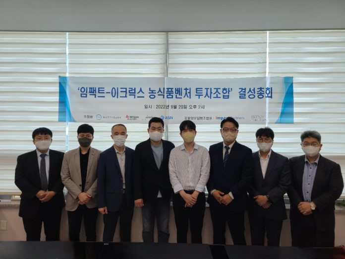 (주)임팩트인 이미지
