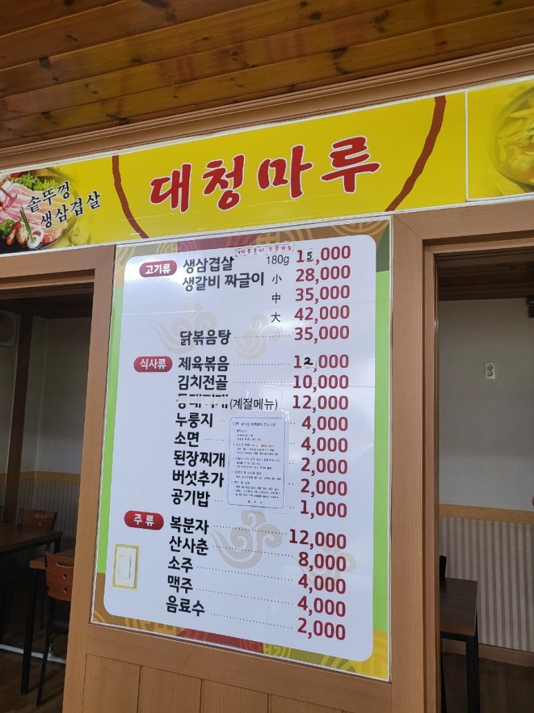 노래하는크레용충주지사 이미지