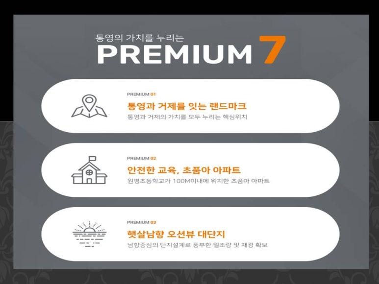 더윈썸 이미지