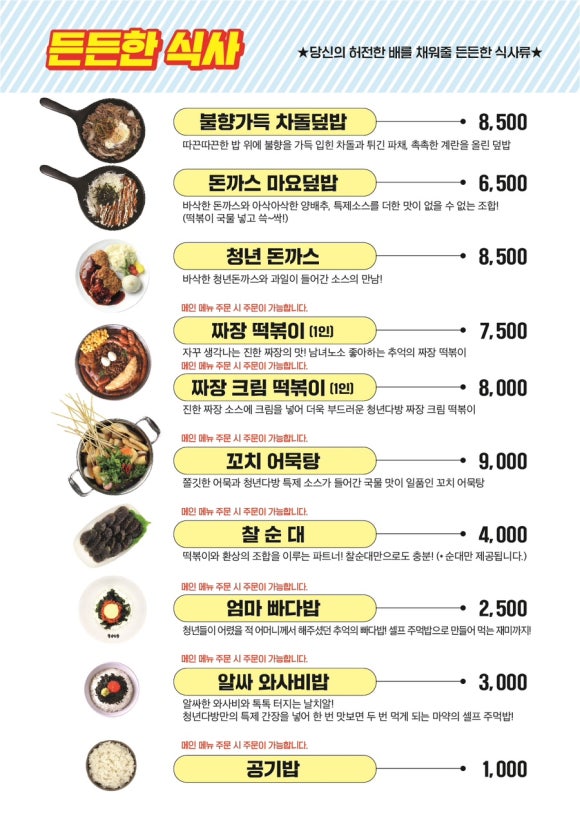 청년다방여수 이미지