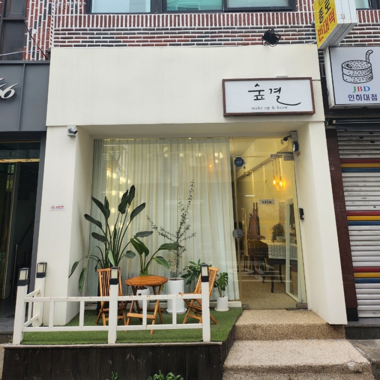 숲결1 이미지