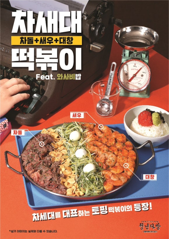 청년다방여수 이미지