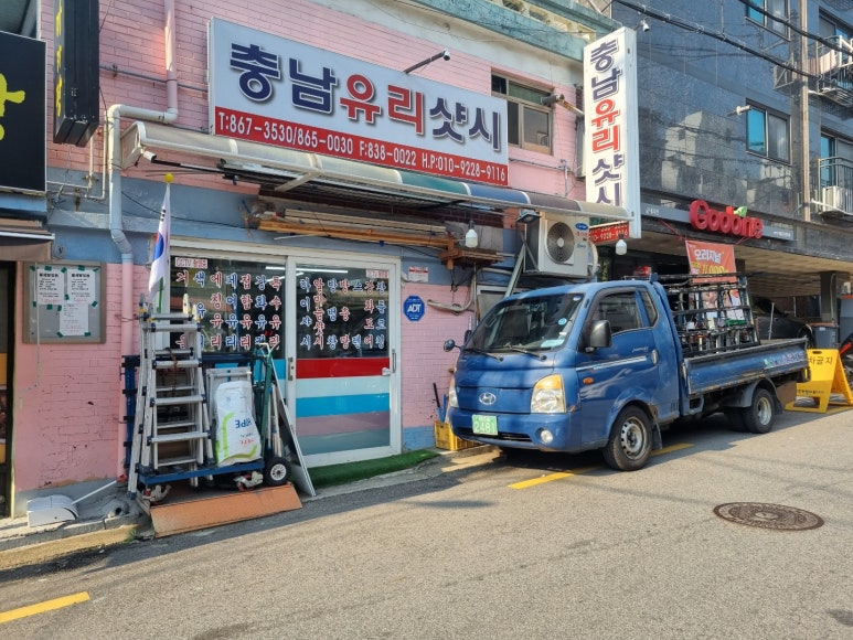 서울방충망금천 이미지
