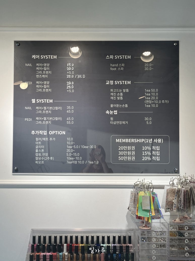 네일바유 이미지
