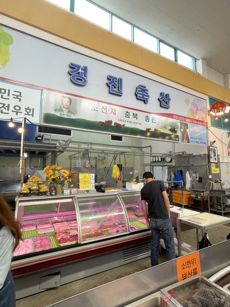상진식품 이미지