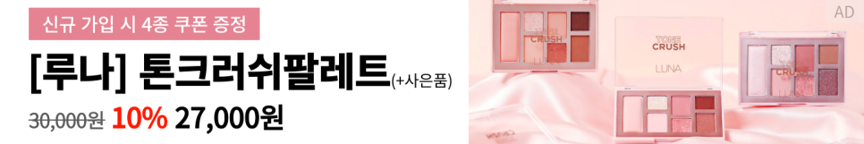 코모도과자점 이미지