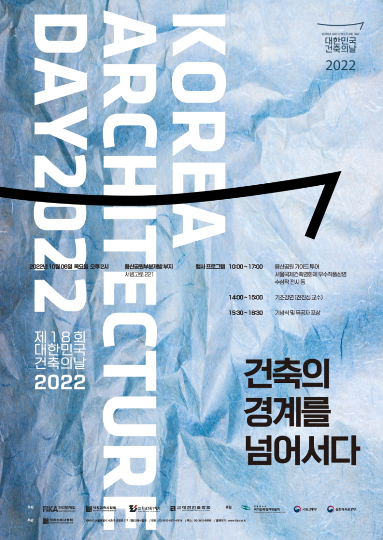 정림건축종합건축사사무소 이미지