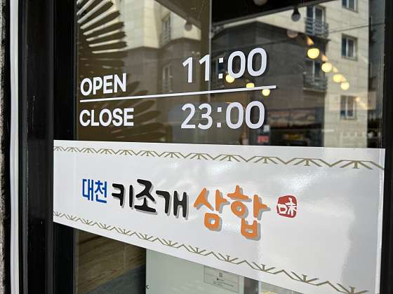 한판철판구이 이미지