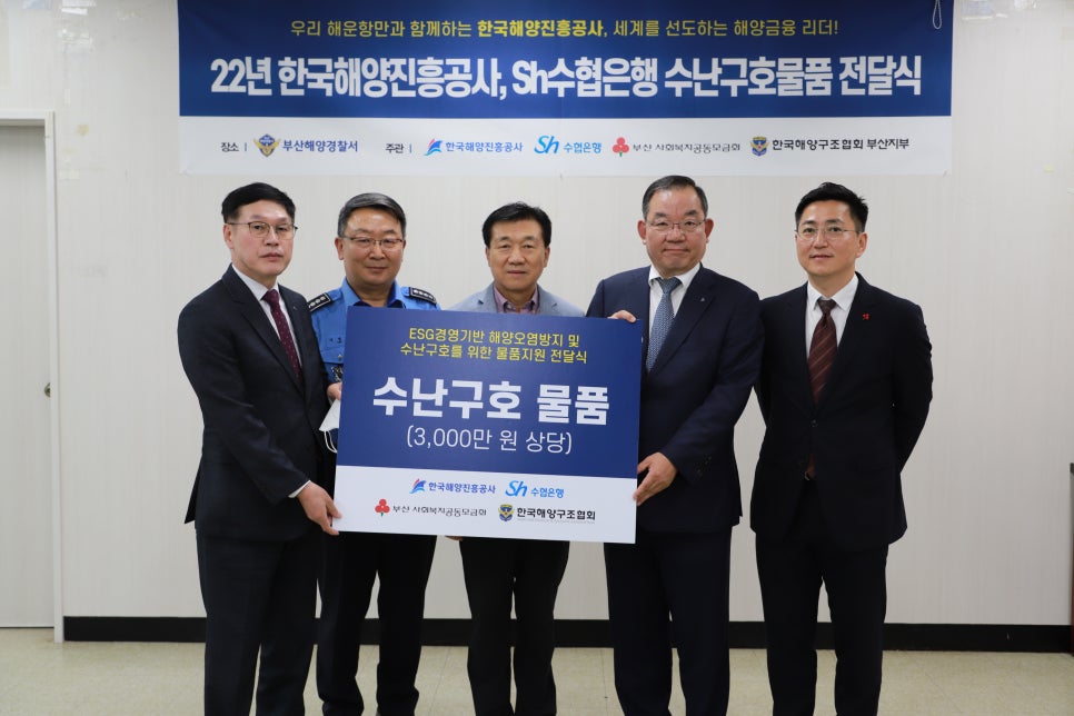 한국안전진흥협회 이미지