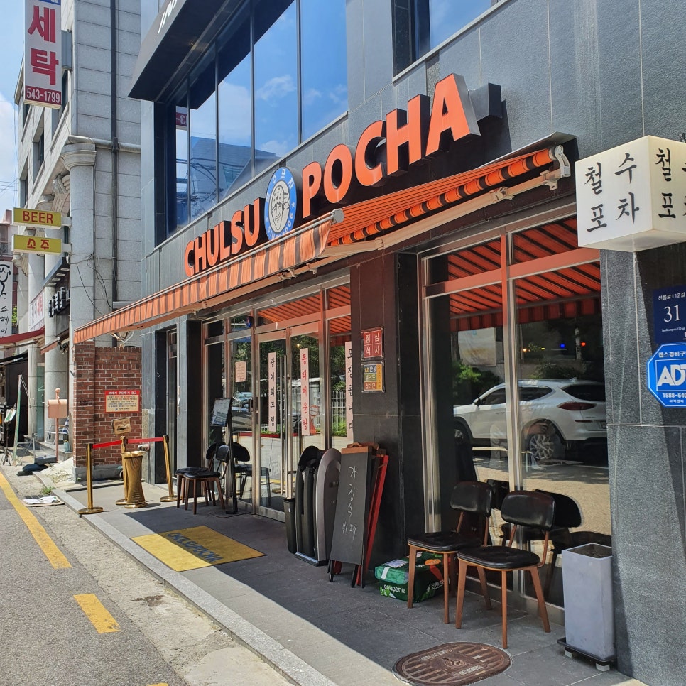 엄지네한식부페 이미지