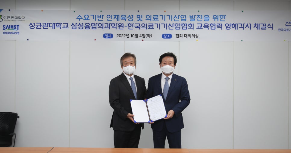 한국산업융합기술협회 이미지